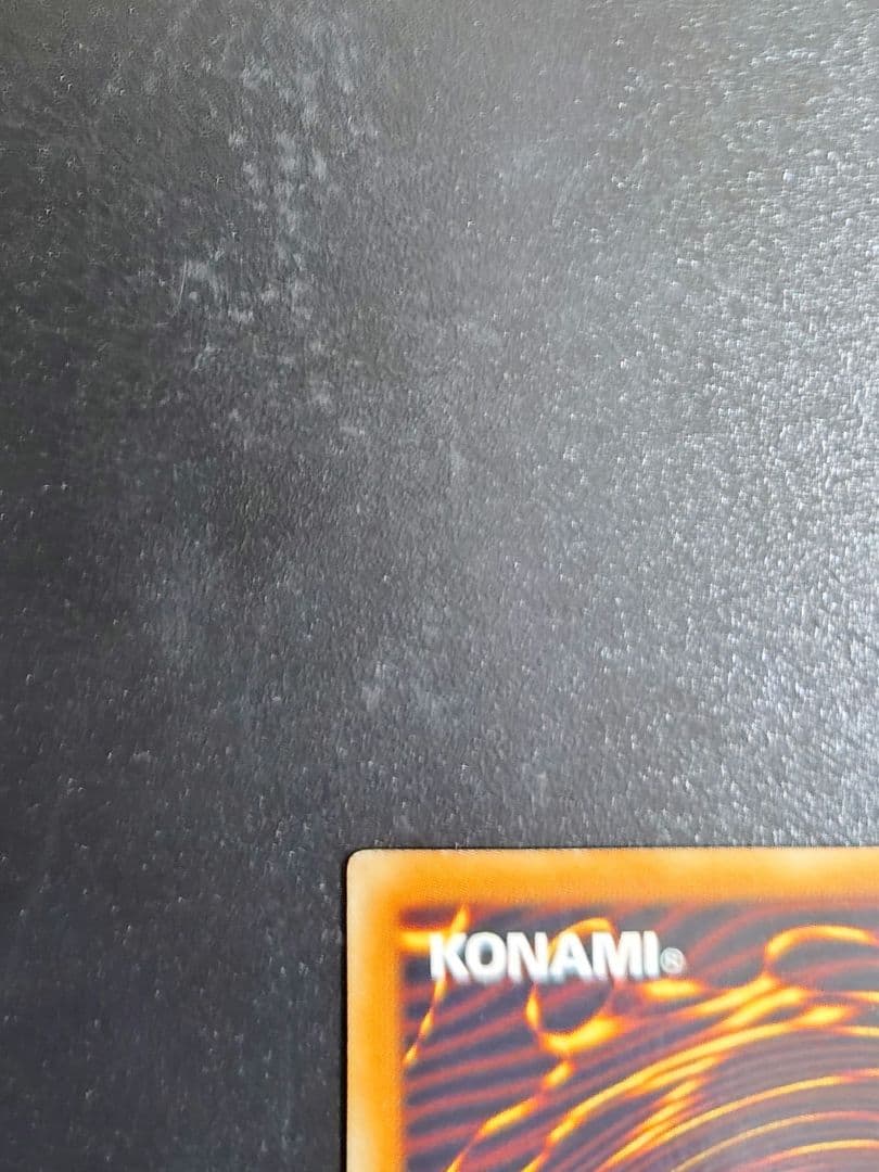 ブラックローズドラゴン。ホログラフィック。良品。五つ目個体