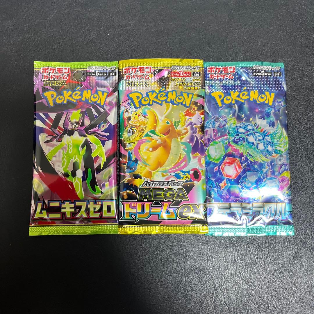 ステラミラクル megaドリームex ムニキスゼロ 3パック - メルカリ