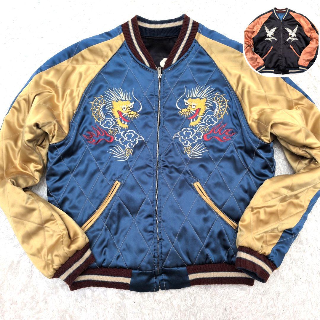 テーラー東洋　M18469　リバーシブル　スカジャン　サテン　キルティング