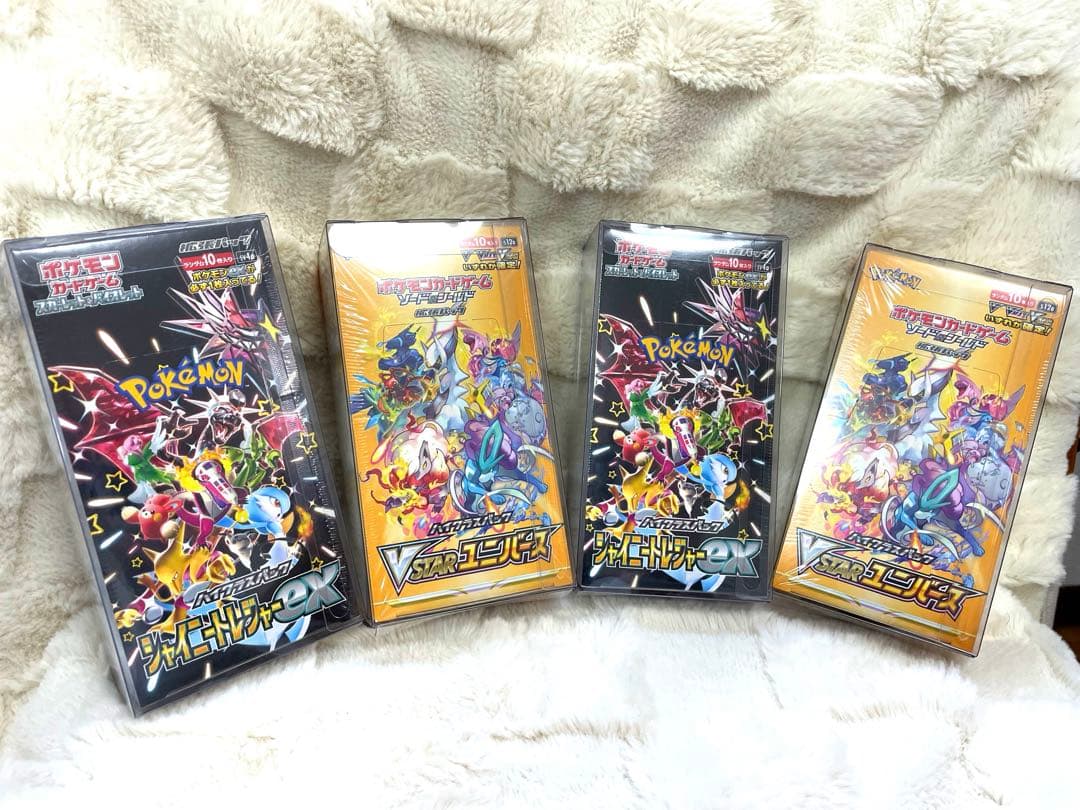 シュリンク付　ハイクラスパックブイスターユニバース　シャイニートレジャーボックス