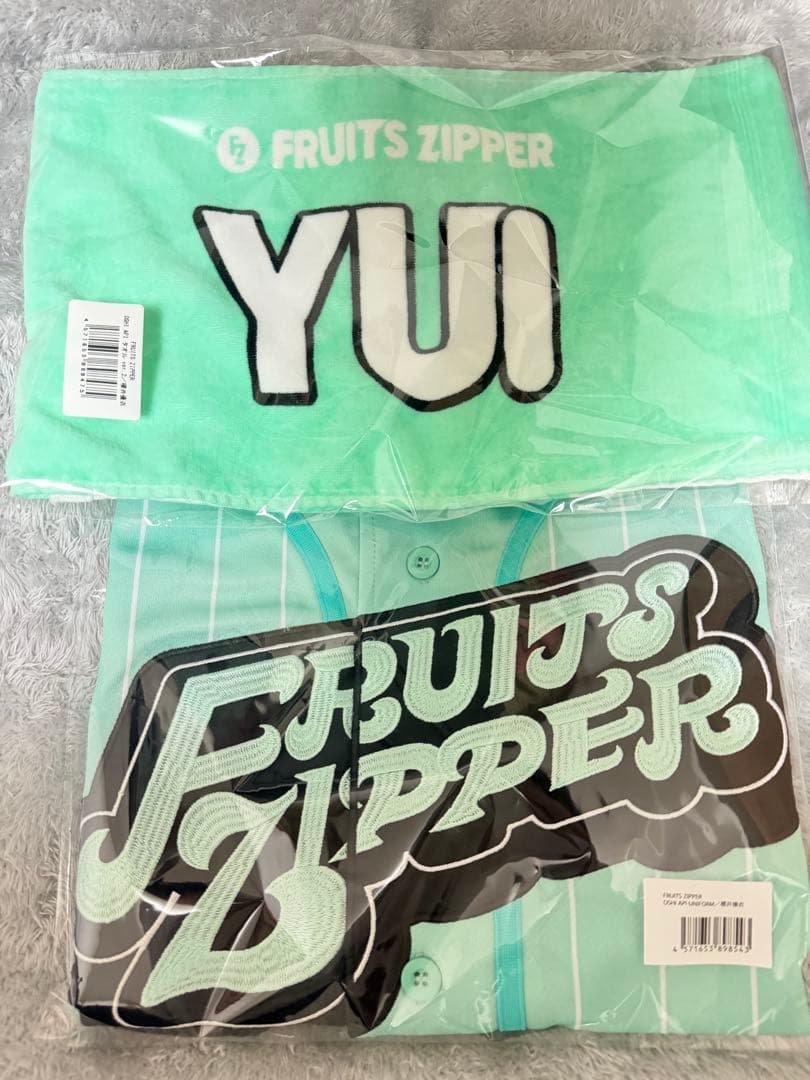 FRUITS ZIPPER 櫻井優衣　推しアピユニフォーム　タオルセット