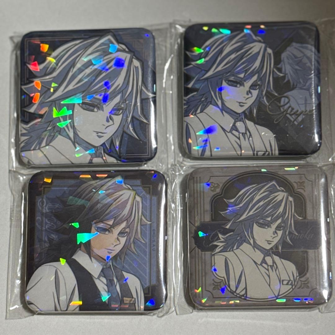 鬼滅の刃　モクテルバー　ロトくじ　冨岡義勇缶バッジ4個セット 鬼滅の刃 モクテルバー ロトくじ 冨岡義勇 5点セット｜Yahoo!フリマ