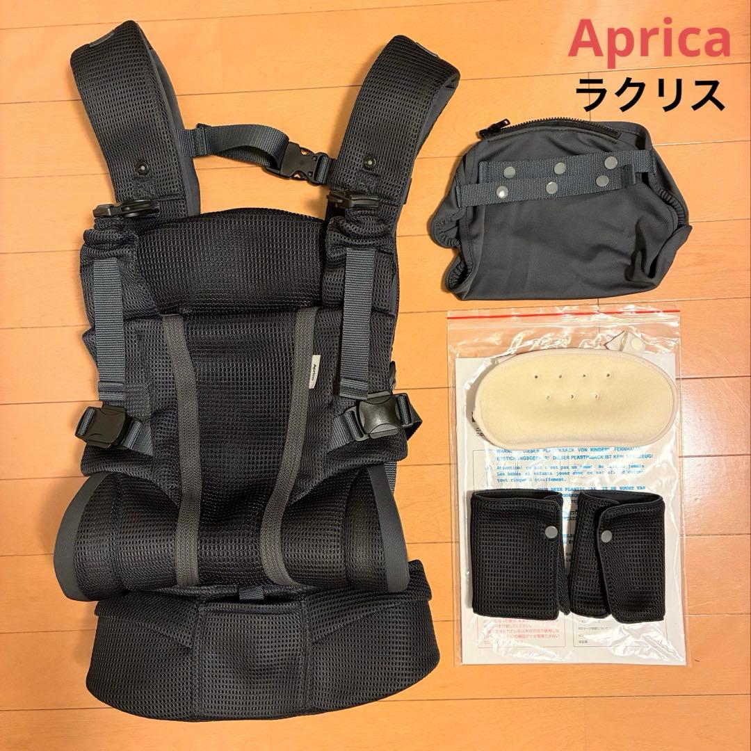 【美品】Aprica アップリカ ラクリス ダークグレー 完品 抱っこ紐 楽天市場】アップリカ ラクリス ダークグレー GR 抱っこ紐 Aprica
