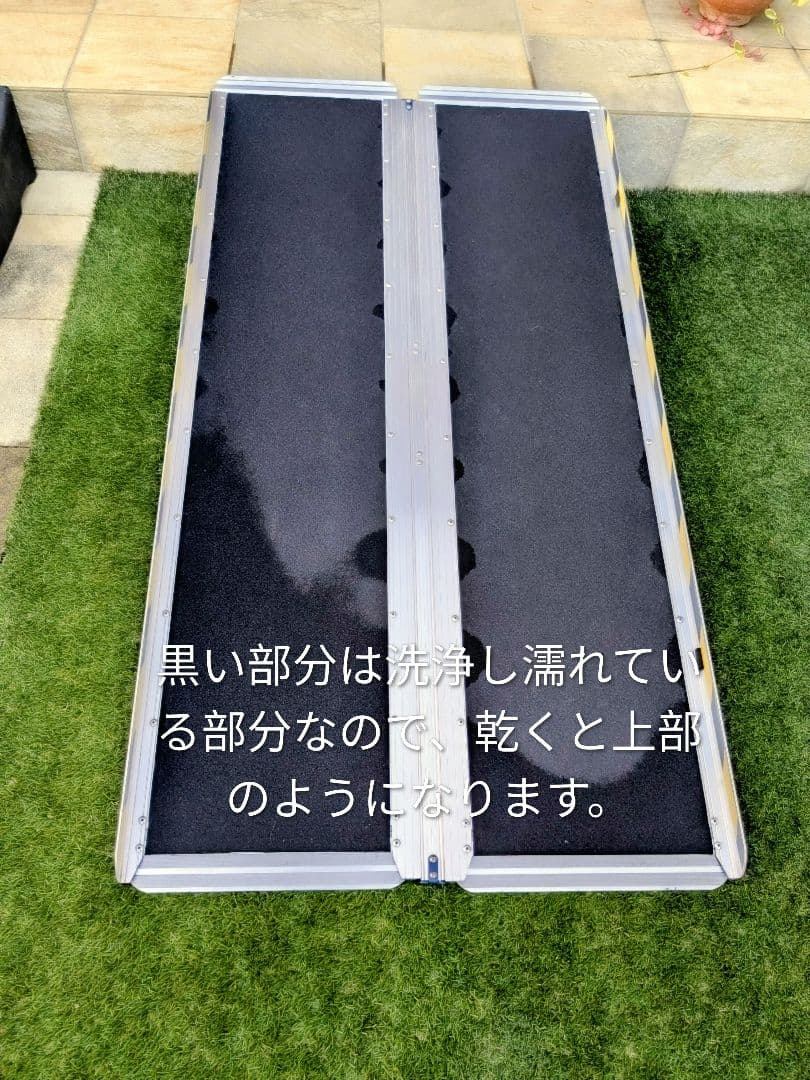 段差解消スロープ アルミ製 滑り止め付き　折りたたみ式