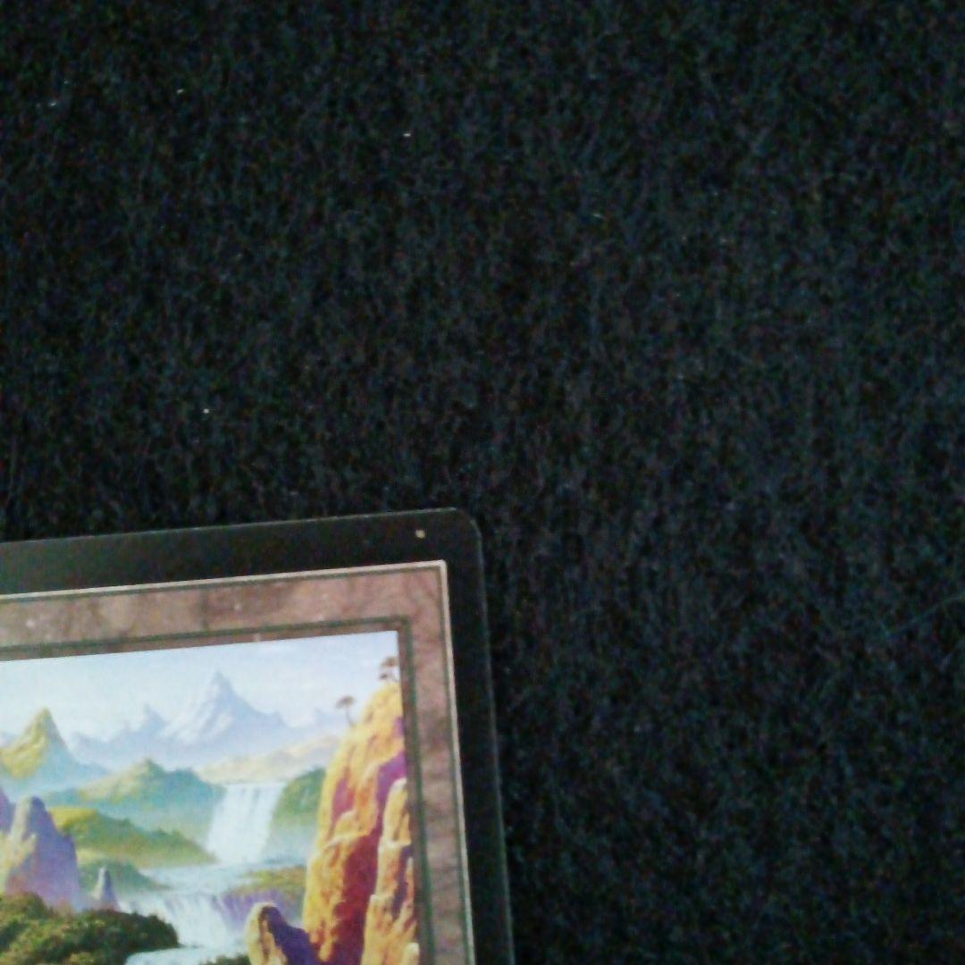 MTG 中国語版ビジョンズ 知られざる楽園 - メルカリ