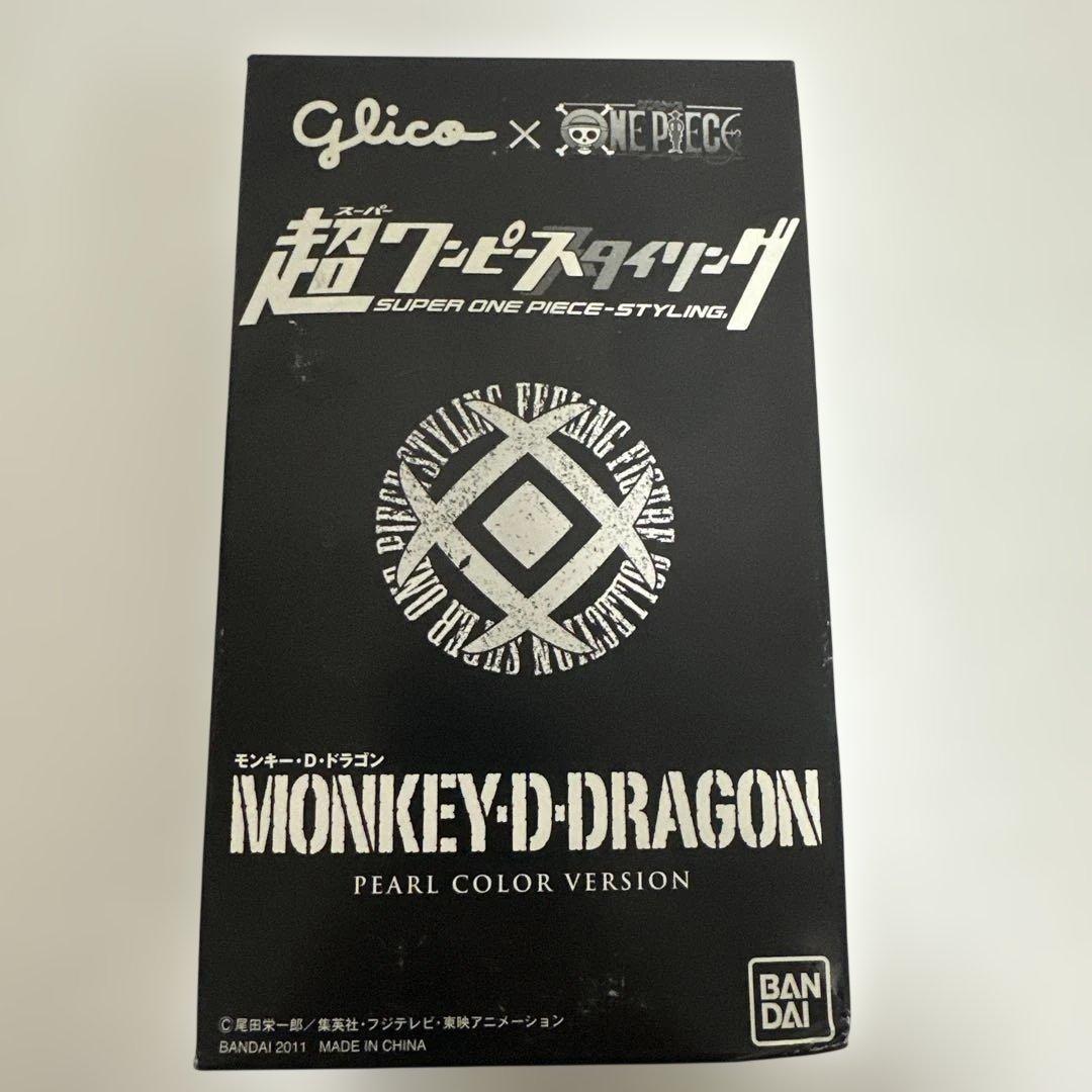 非売品 希少 未開封 グリコ×ワンピース 超ワンピーススタイリング