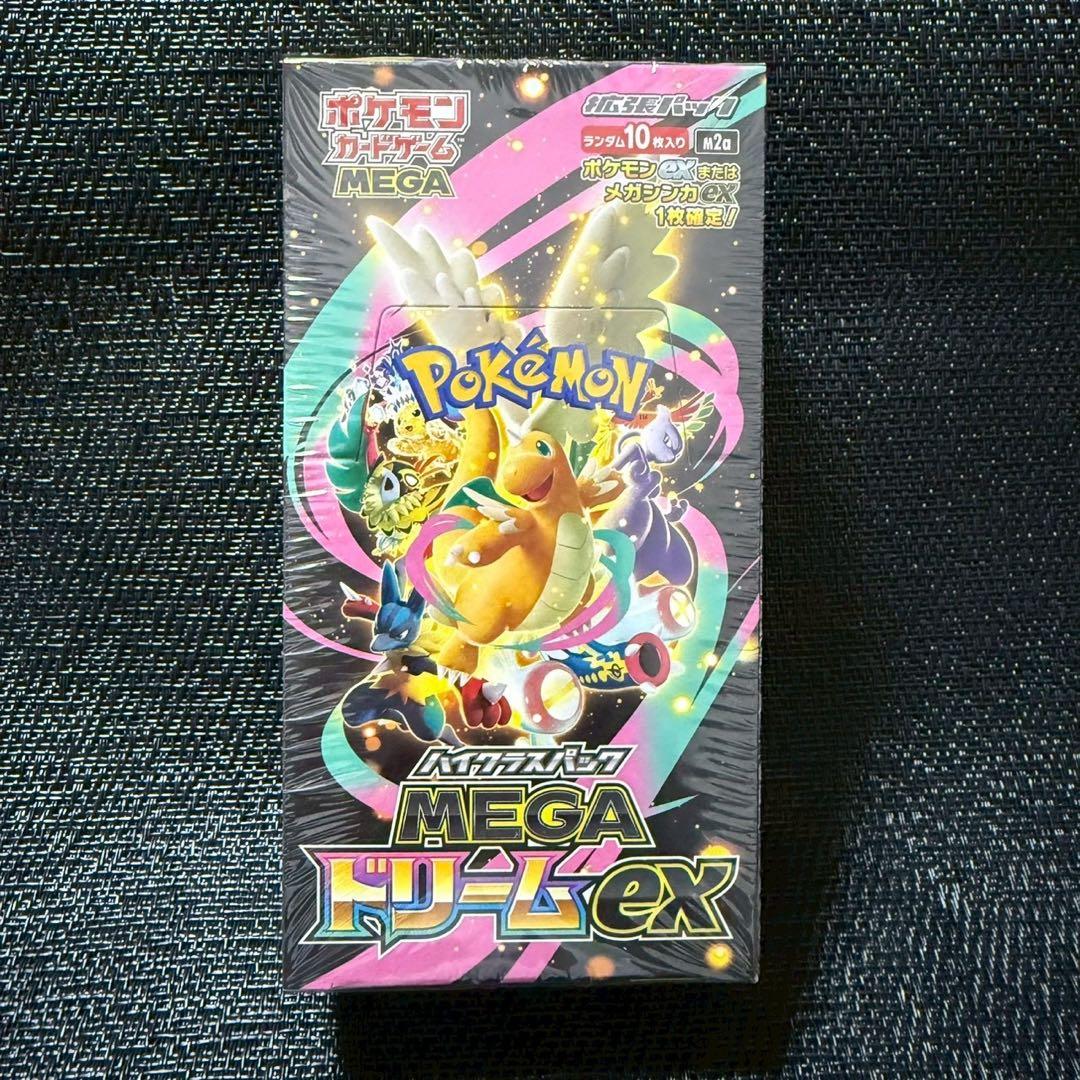 MEGAドリームex BOX シュリンク付き 未開封ボックス MEGA ドリームEX 未開封BOXシュリンク付き 3BOX - メルカリ