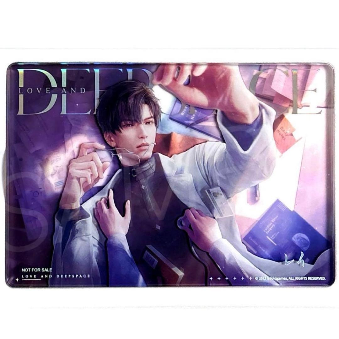 【恋と深空】レイセット