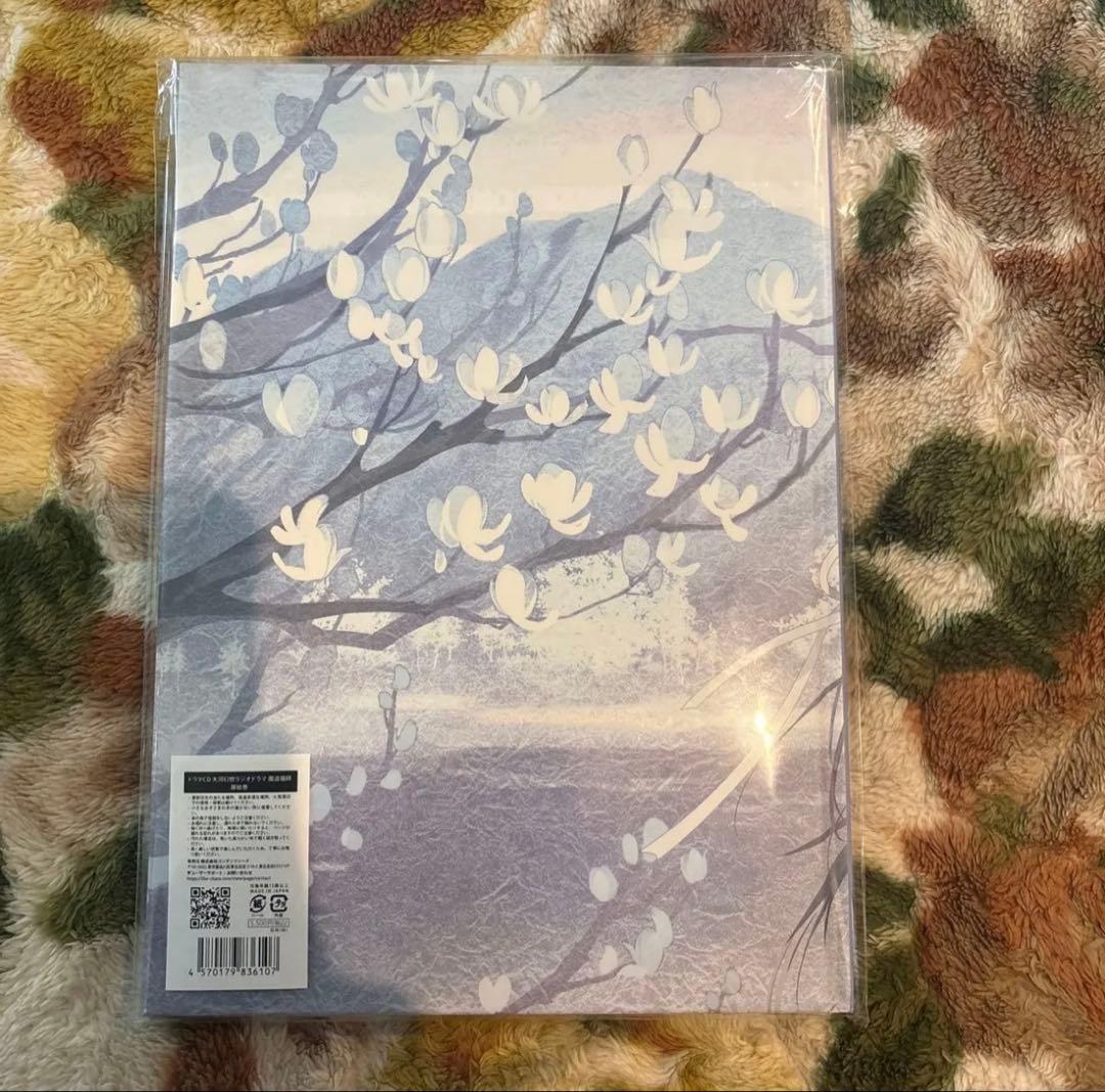 魔道祖師 サントラ 公式茶屋限定盤 有償特典 扉絵巻 扉絵画集 - メルカリ