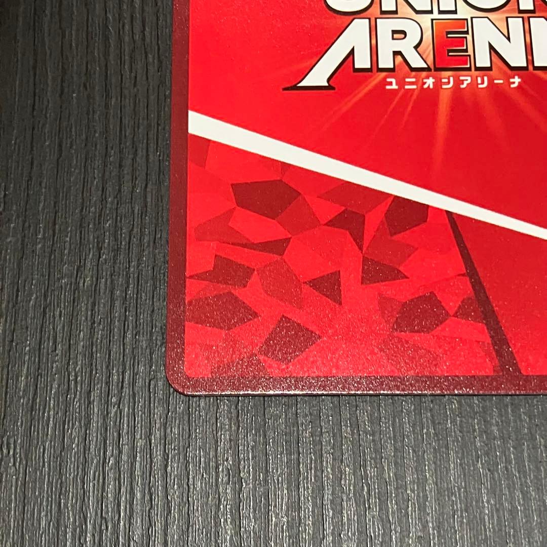 即日発送】キングダム ユニオンアリーナ 信 サイン入り 星3 SR