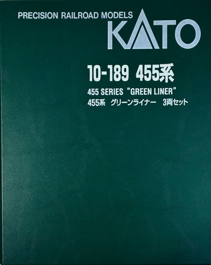 ☆KATO室内灯(廃番品)装備の希少モデル☆455系グリーンライナー