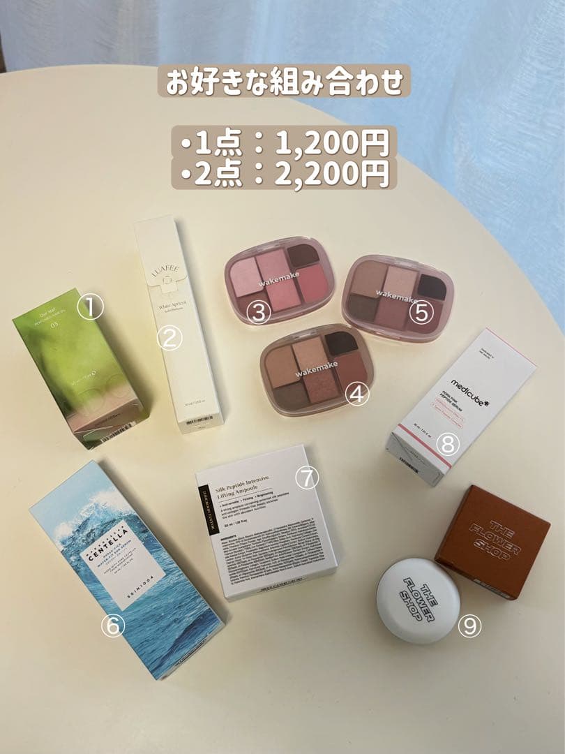 コスメ、ヘアケア、スキンケア