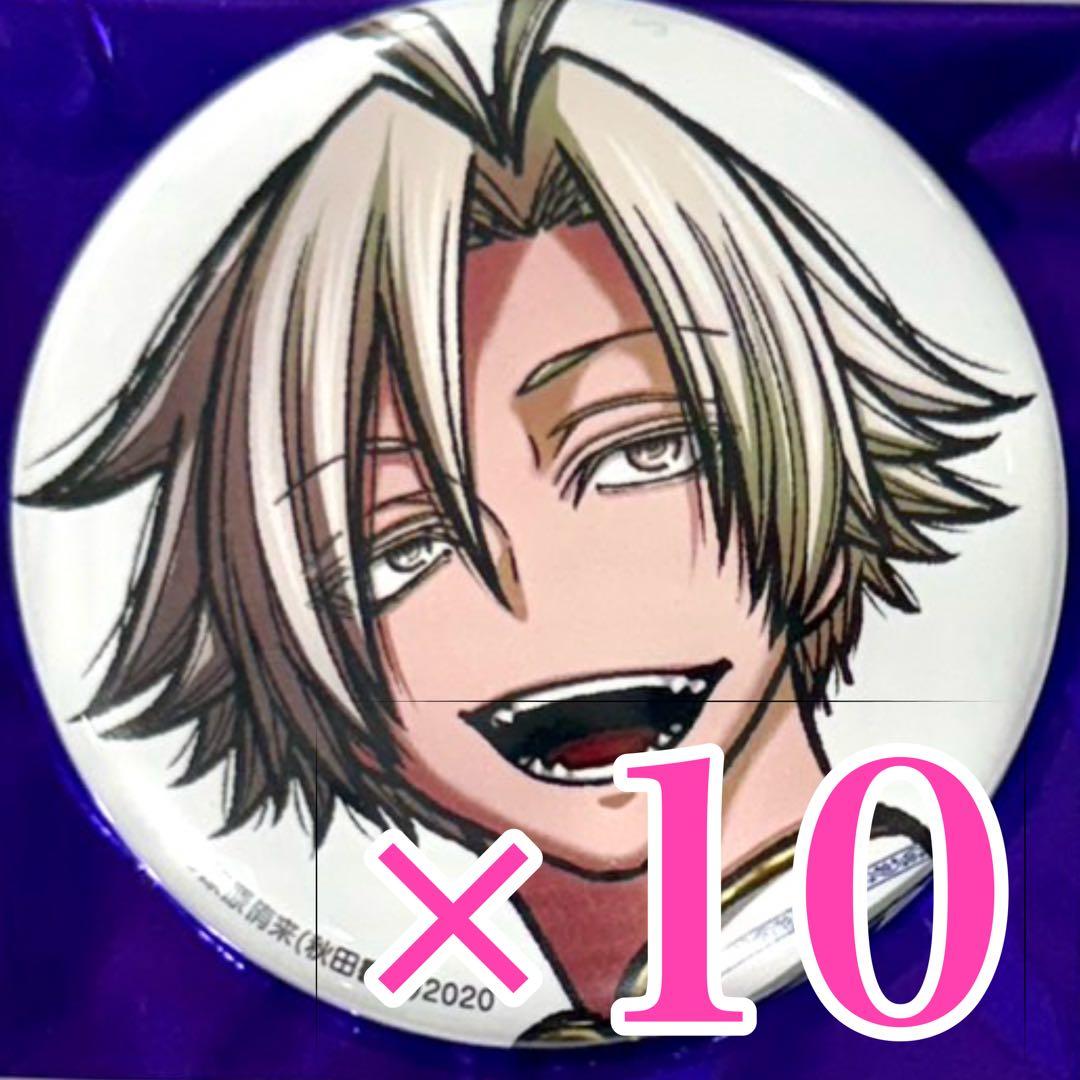 桃宮唾切 桃源暗鬼　コミケ 107 C107 缶バッジ 秋田書店