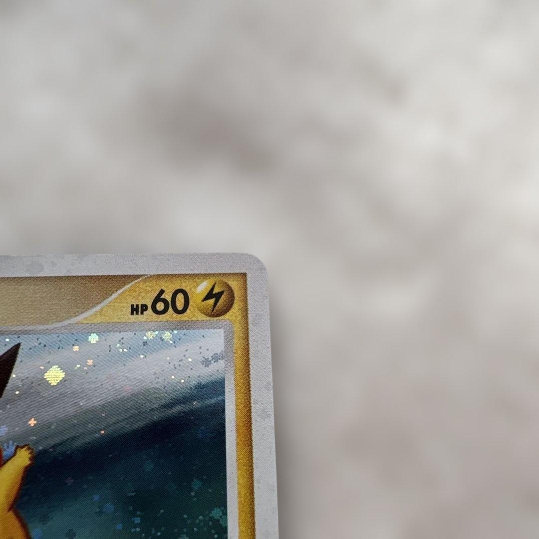 ピカチュウ LV.18 プロモ 113/DP-P psa8 - メルカリ