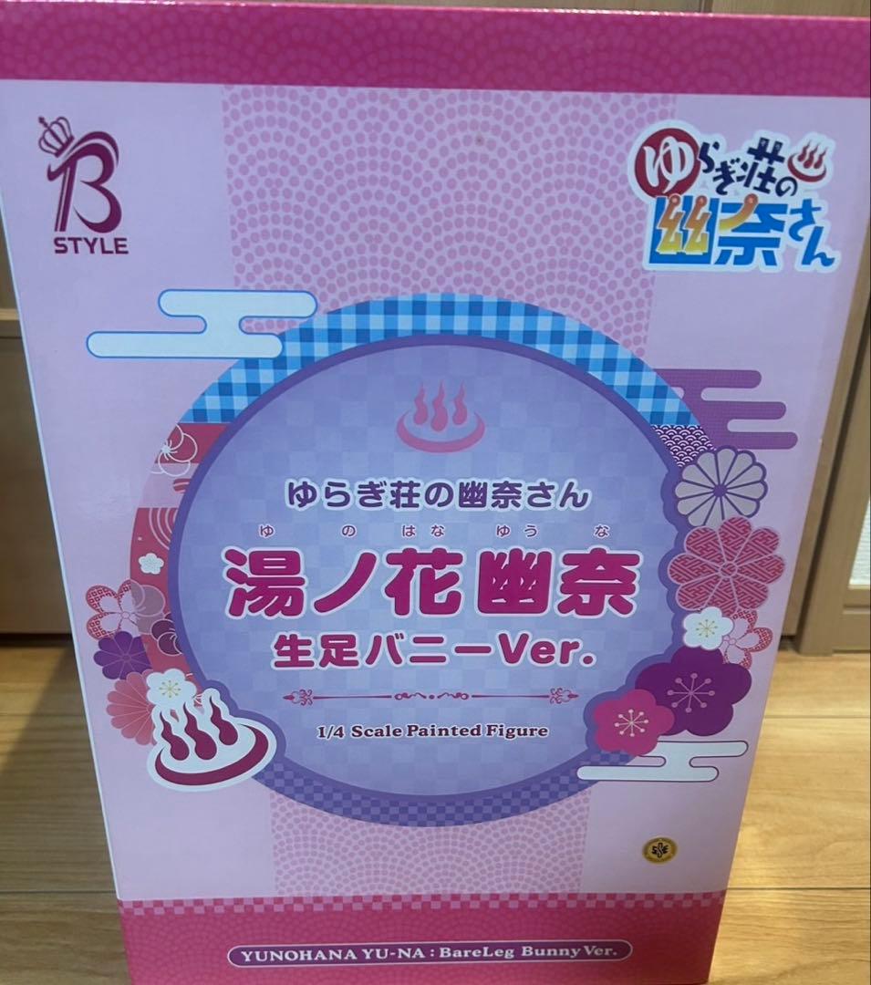 B-style ゆらぎ荘の幽奈さん　湯ノ花幽奈フィギュア　生足バニーver.