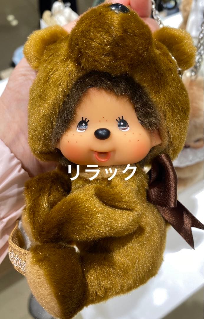 モンチッチ グローブホルダー 2種類セット - メルカリ