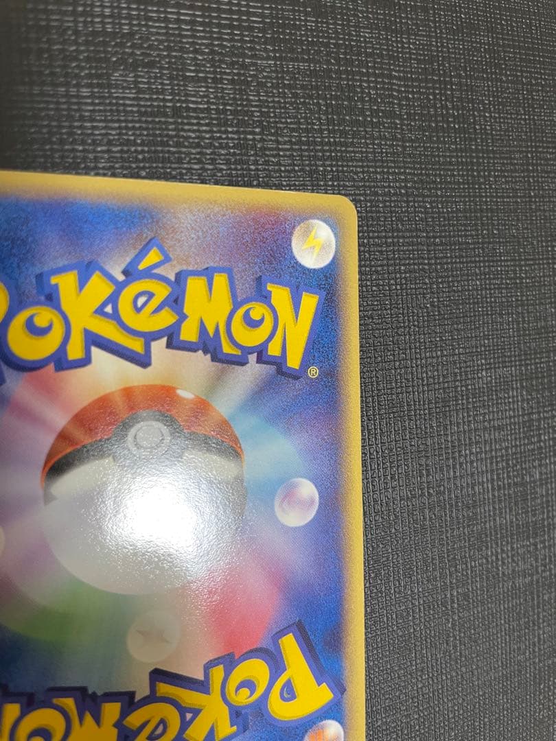 ホウオウex プレイヤーズクラブ プロモ ほのおのヴェール - メルカリ