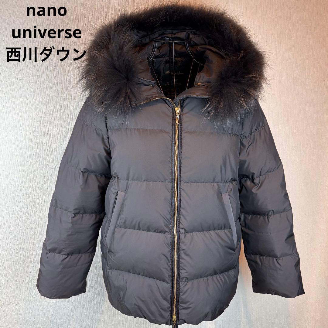★nano universe★M★ブラウンダウンジャケット★ファー付★西川ダウン