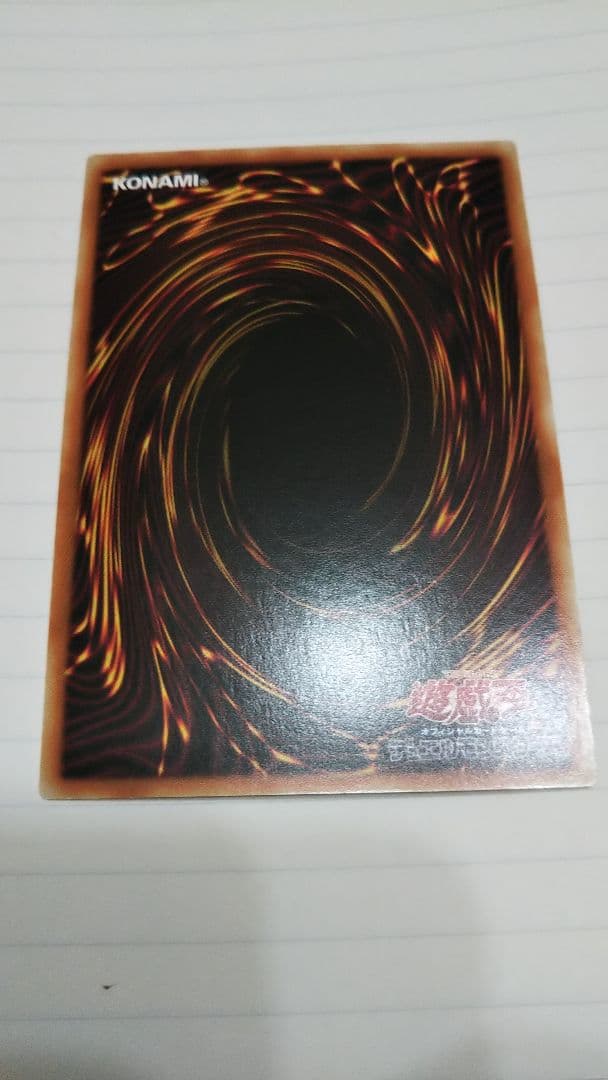 遊戯王 アジア 清冽の水霊使いエリア 20thシークレット アジア エラー