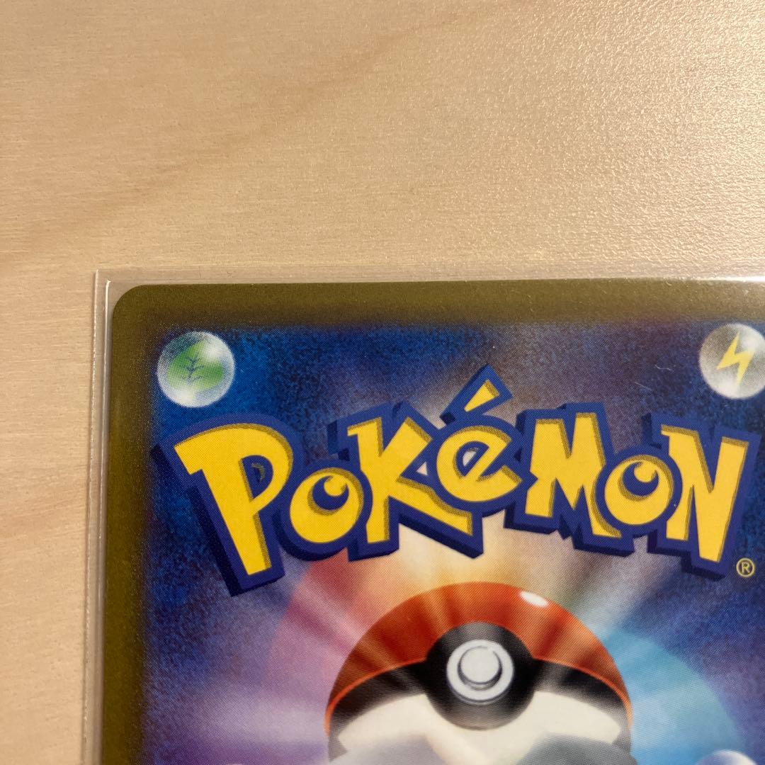 あ*た様 《24時間以内配送》【美品】リザードンVstar SAR