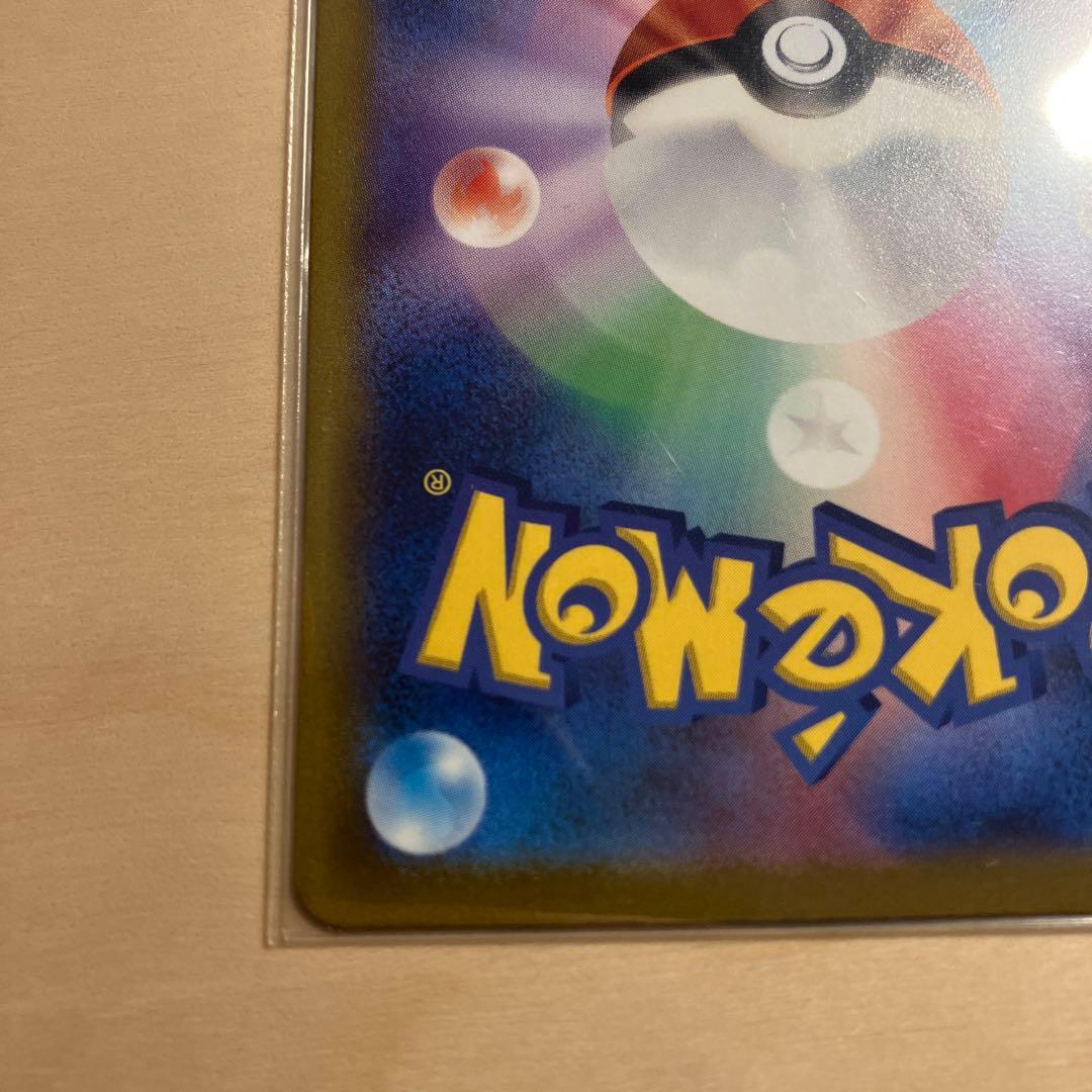 あ*た様 《24時間以内配送》【美品】リザードンVstar SAR