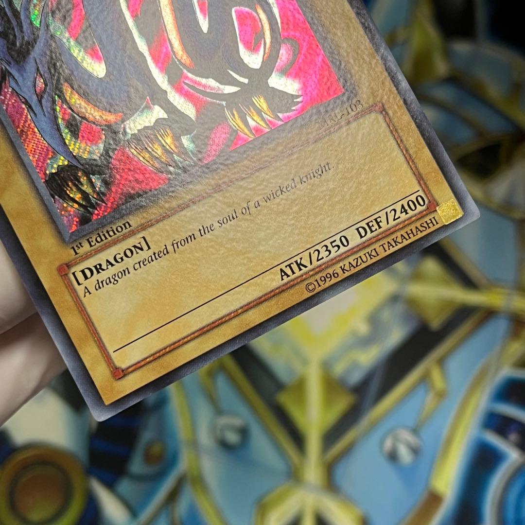 極美品】遊戯王 旧アジア エビルナイトドラゴン 1st Edition - メルカリ