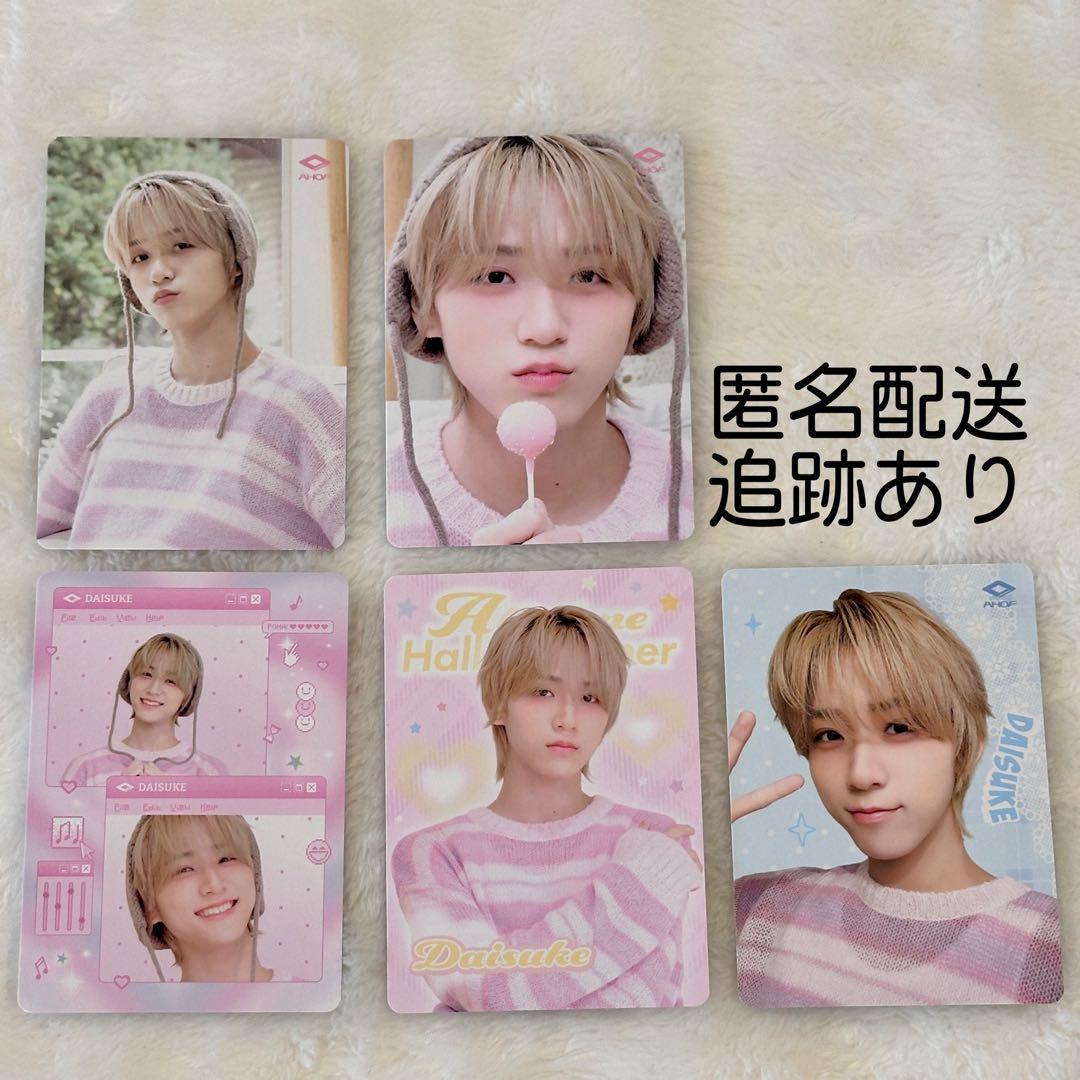 AHOF 韓国MIIM COLLECTION ベーストレカコンプ ダイスケ - メルカリ