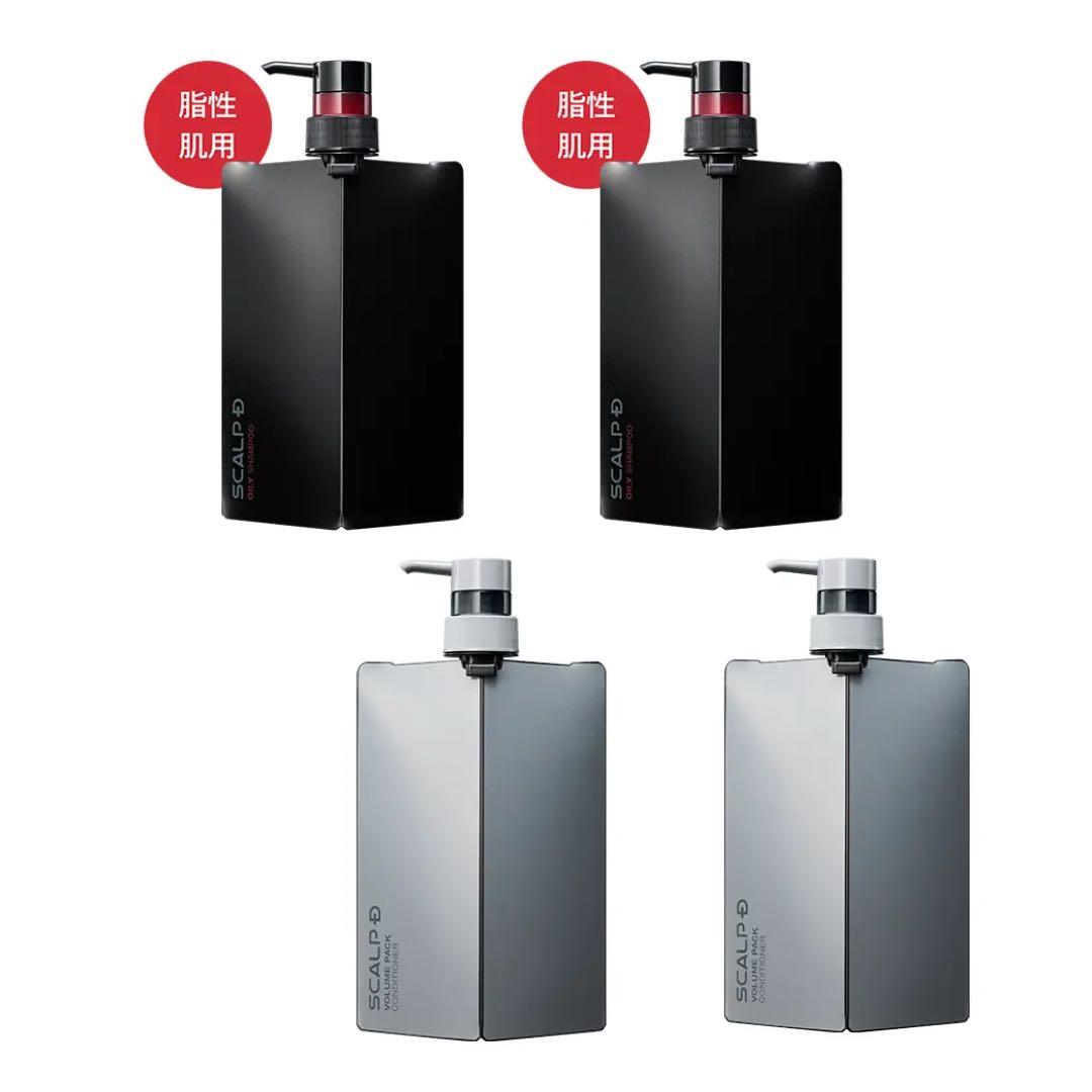 オイリーシャンプー　コンディショナーセット