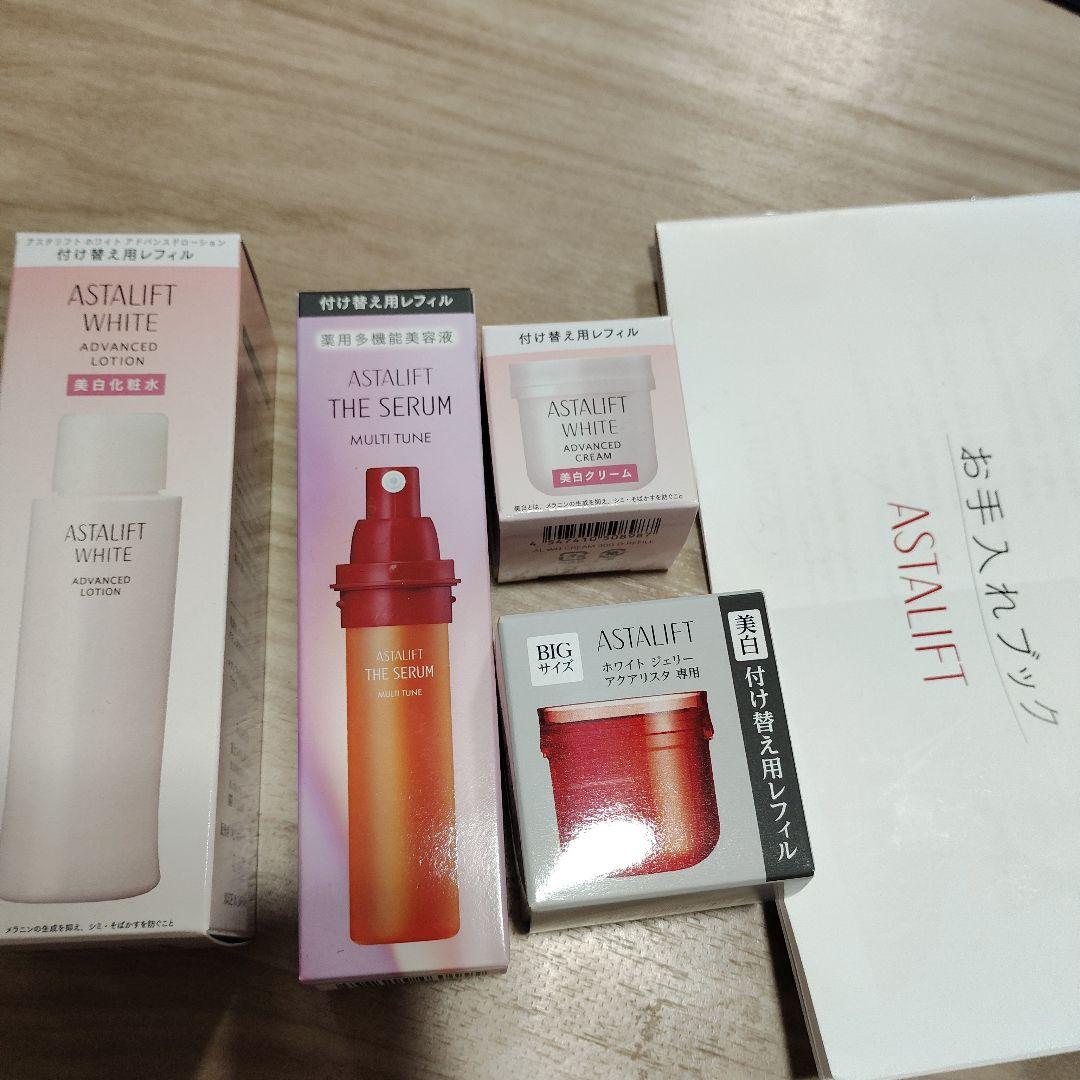 アスタリフト　トライアルセット