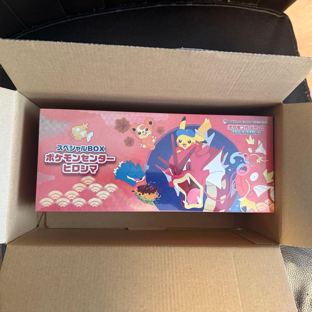 ポケモンカード　ヒロシマ　スペシャルBOX 新品未開封