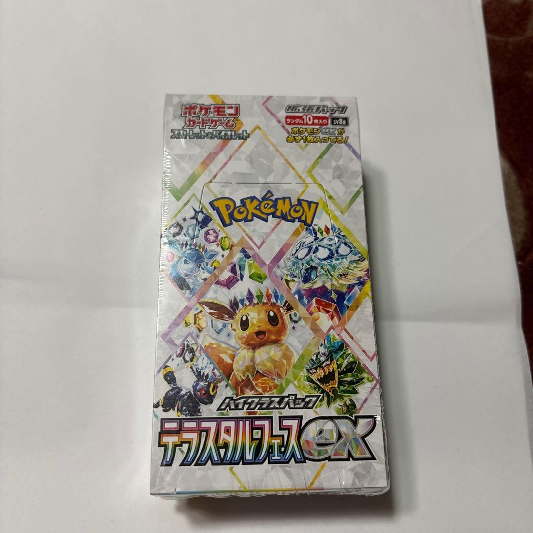 ポケモンカードゲーム テラスタルフェスex シュリンク付き 正規品/正規シュリンク付き/未開封BOX】ポケモンカード ハイクラス