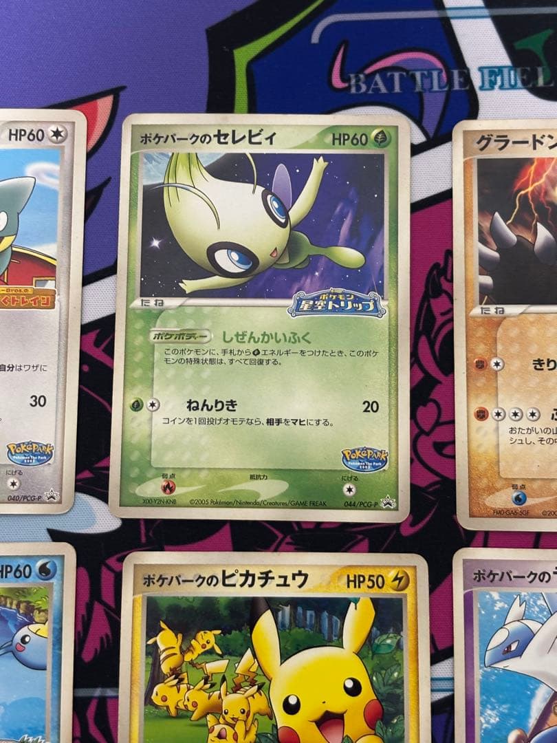 ポケモンカード ポケパークプロモ セット - メルカリ