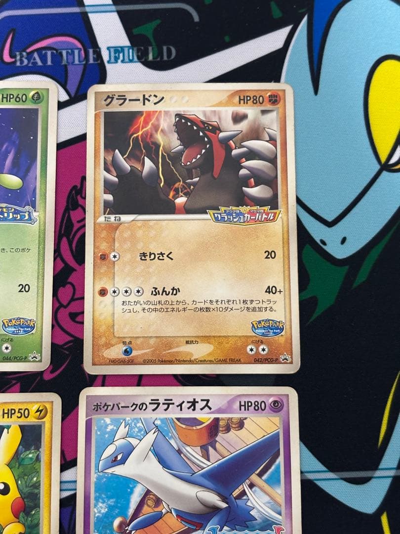 ポケモンカード ポケパークプロモ セット - メルカリ