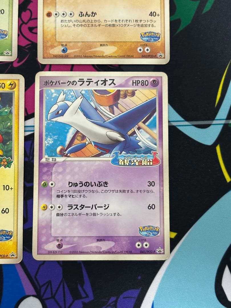 ポケモンカード ポケパークプロモ セット - メルカリ