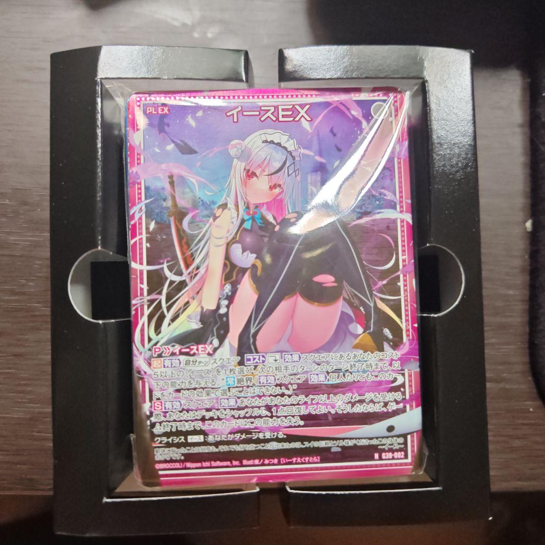 ゼクス Z/X キャラクターデッキ イース 2025 ホロデッキ CVR無し