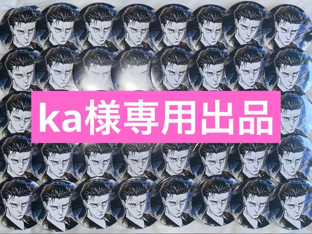 ka出品 楽天市場】【新古品】NTT製 ZXシリーズ用 電話機壁掛用品 TELカベカケ