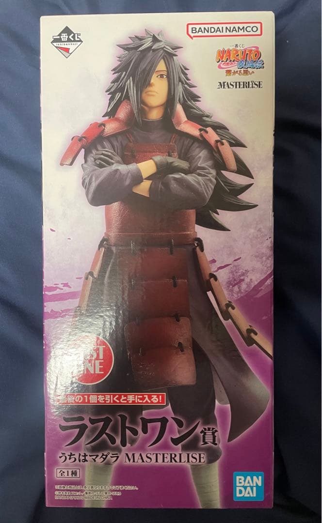 一番くじNARUTO疾風伝 繋がる思い ラストワン賞 うちはマダラ