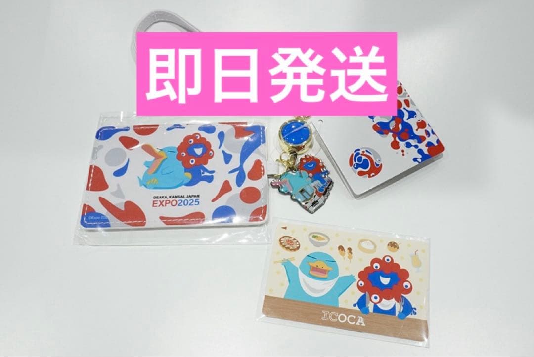 大阪万博会場限定　みゃくみゃく×イコちゃんICOCAつき　合皮パスケース　セット