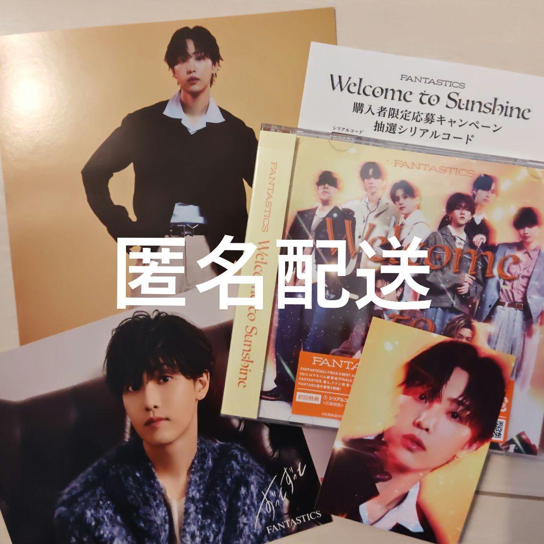 FANTASTICS 堀夏喜 トレカ＋フライヤー CD付 - メルカリ