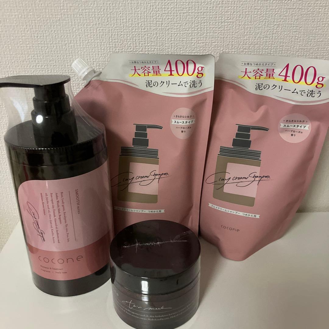 Coconeシャンプー & ヘアマスク 15.320円⇒9.000円！