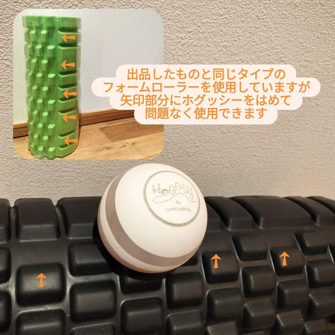 ユミコア ホグッシーローラー 代替品 - メルカリ