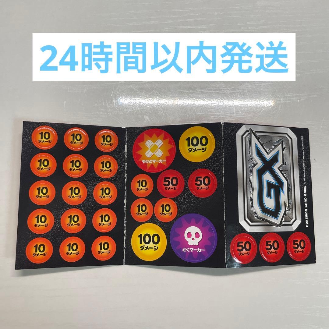 新品・未使用】ポケモンカード ダメカン - メルカリ