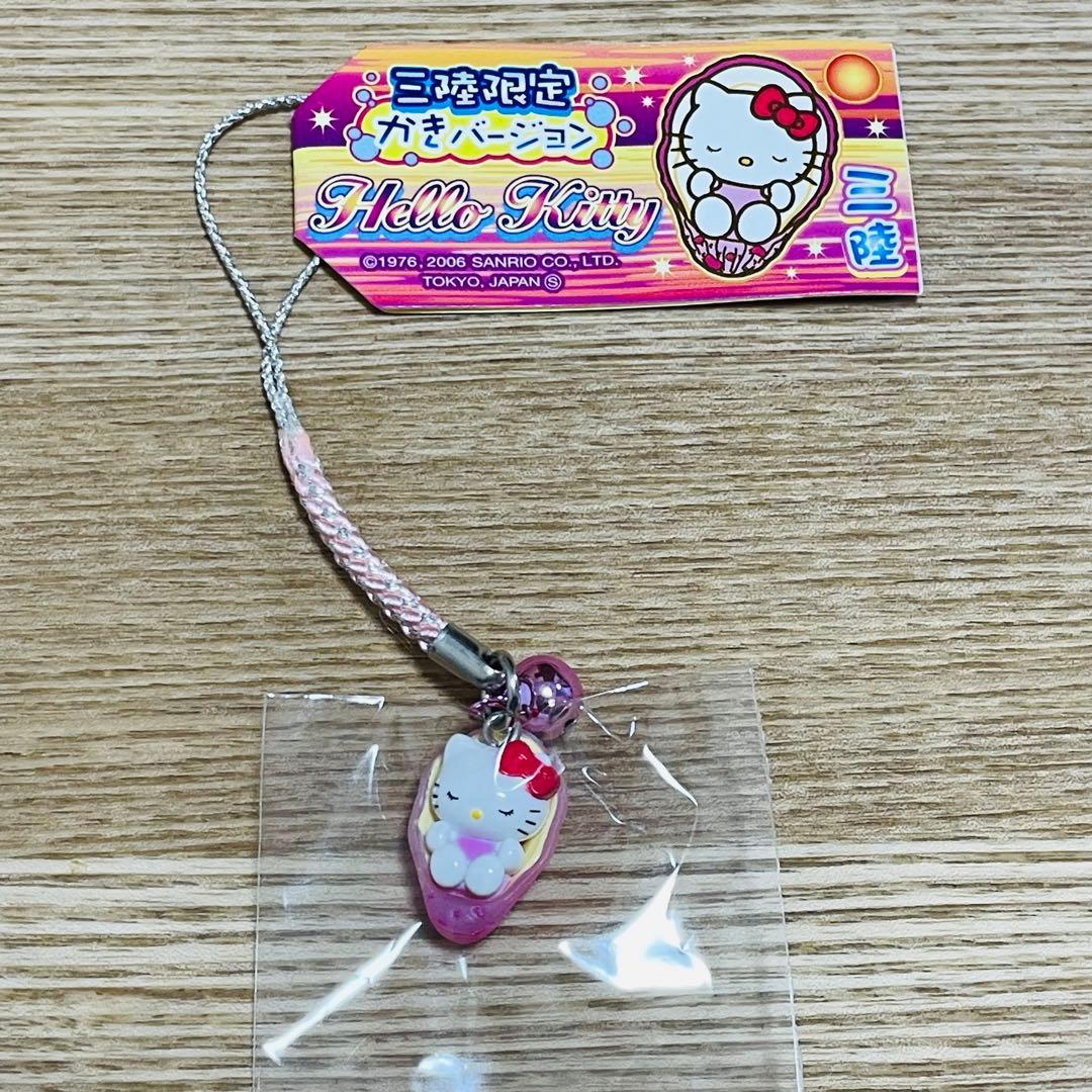 バラ売り可】ご当地限定 ハローキティ ストラップ8個セット まとめ売り