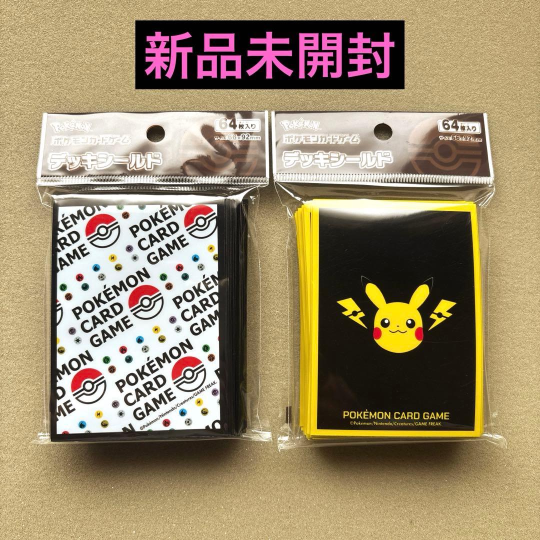 デッキシールド BALL＆ENERGY ピカチュウとかみなり 各1点 - メルカリ