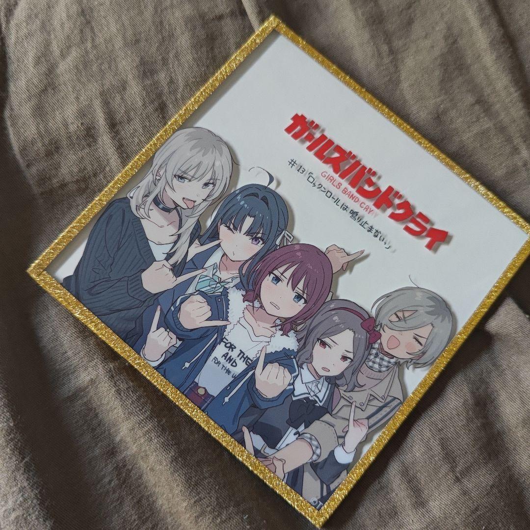 ガールズバンドクライ アクリル色紙 anibirth vol.2 ガルクラ - メルカリ