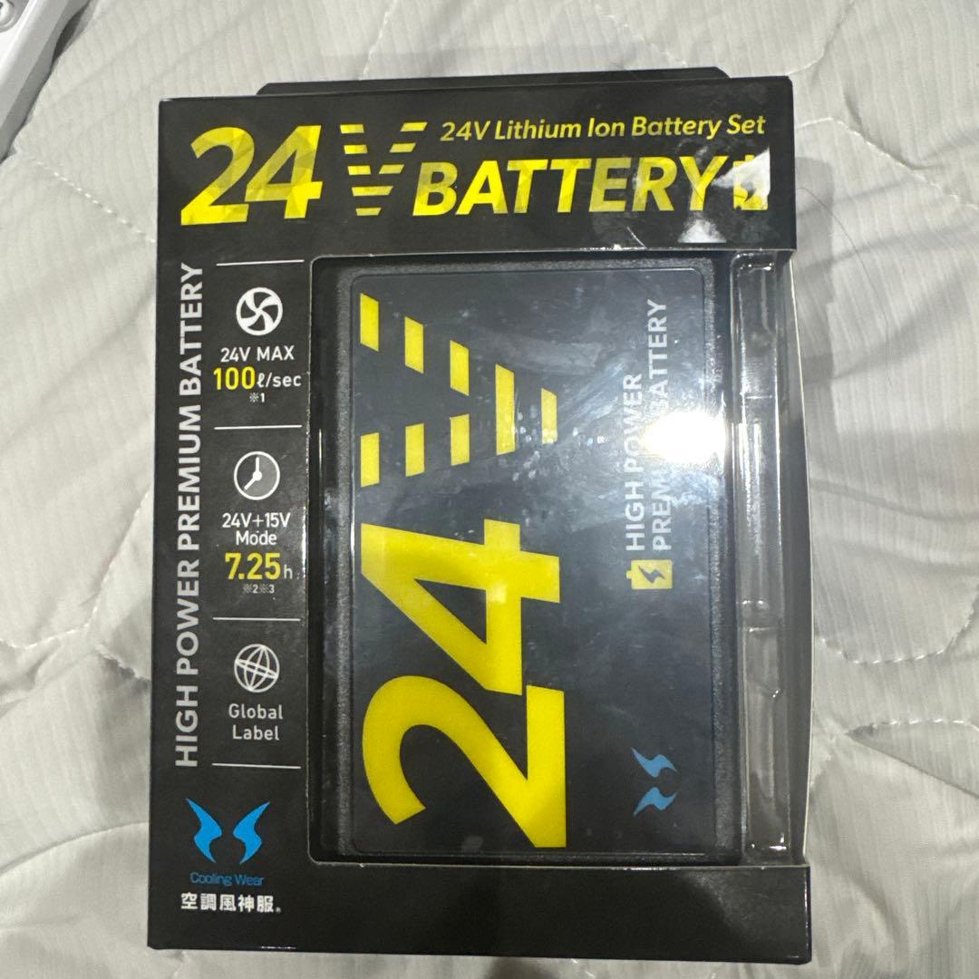 【新品】空調風神服 GlobalLabel バッテリー 24V RD9580G