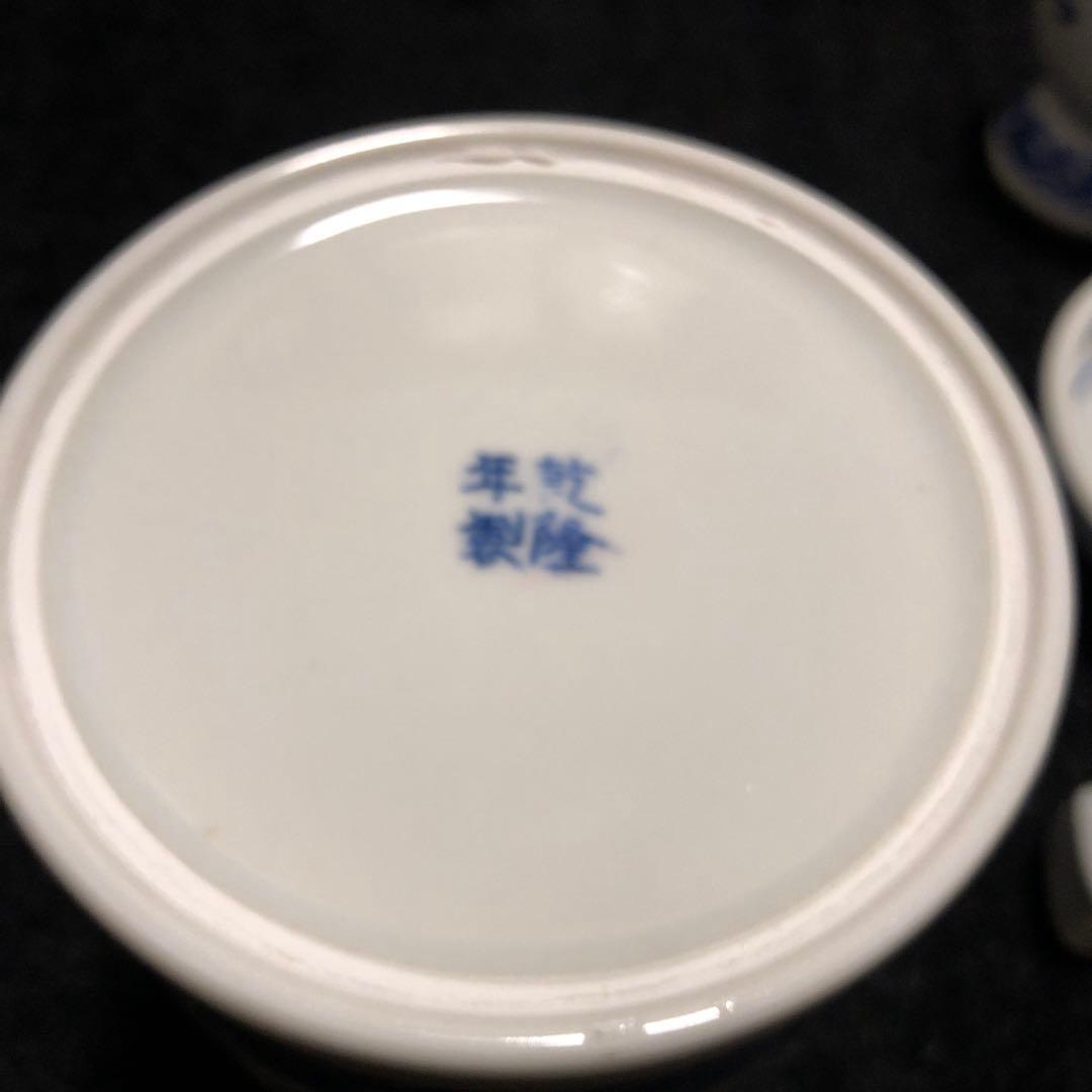 美品 まとめ売り 書道 絵画 筆立 筆筒 筆置き 水入れ 中国 龍 乾隆年製