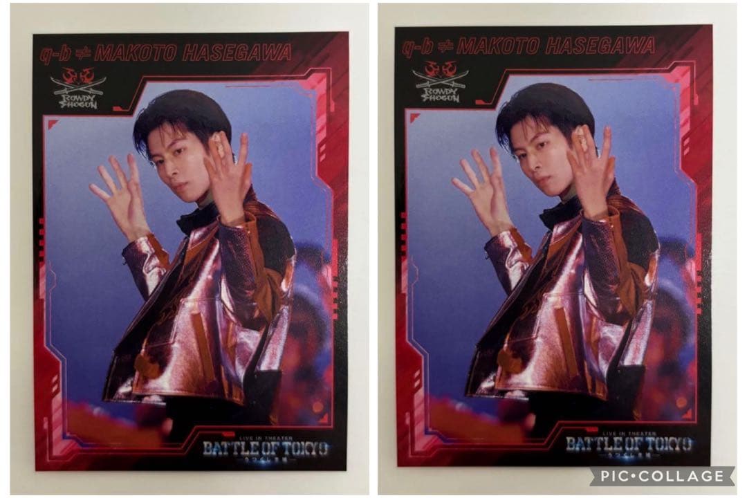 ②枚枚セットBATTLE OF TOKYO BOT 入場者特典 長谷川慎 トレカ - メルカリ