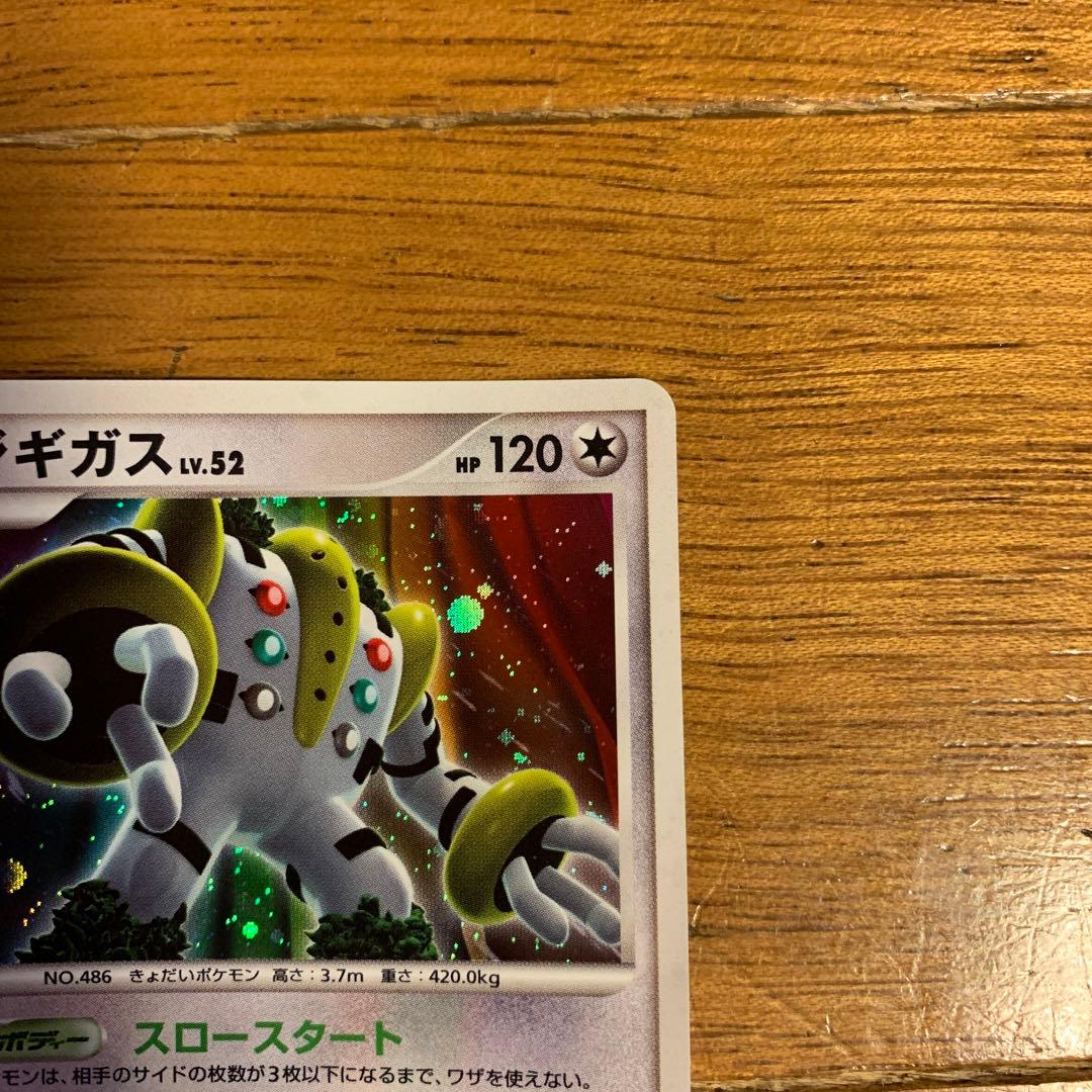 ポケカ レジギガス LV.52 - メルカリ