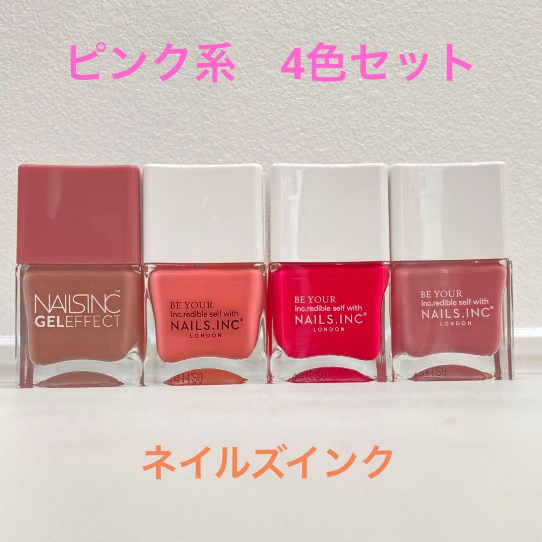 ネイルズインク　ピンク系4点　オンクライドワイン他